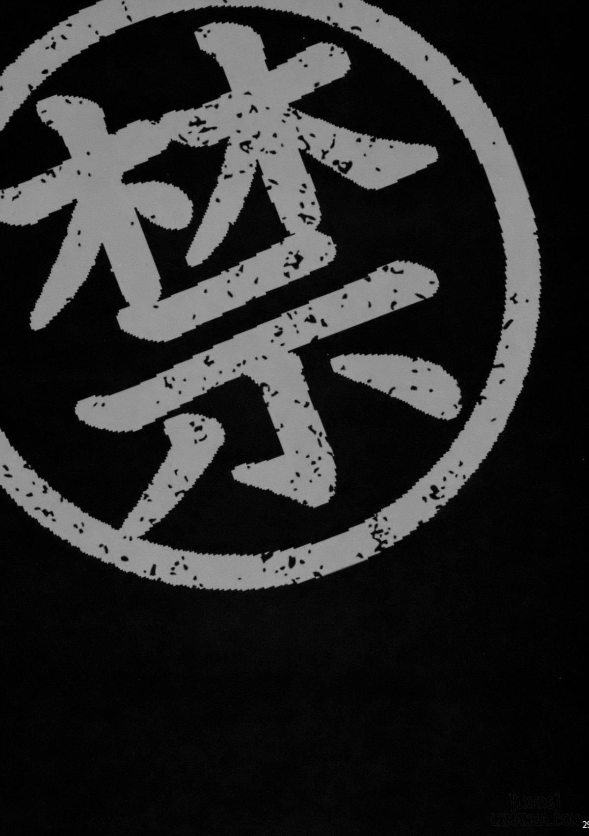 Yukiyanagi no Hon 42 Master, Gokinsei desu yo 1 trang 26