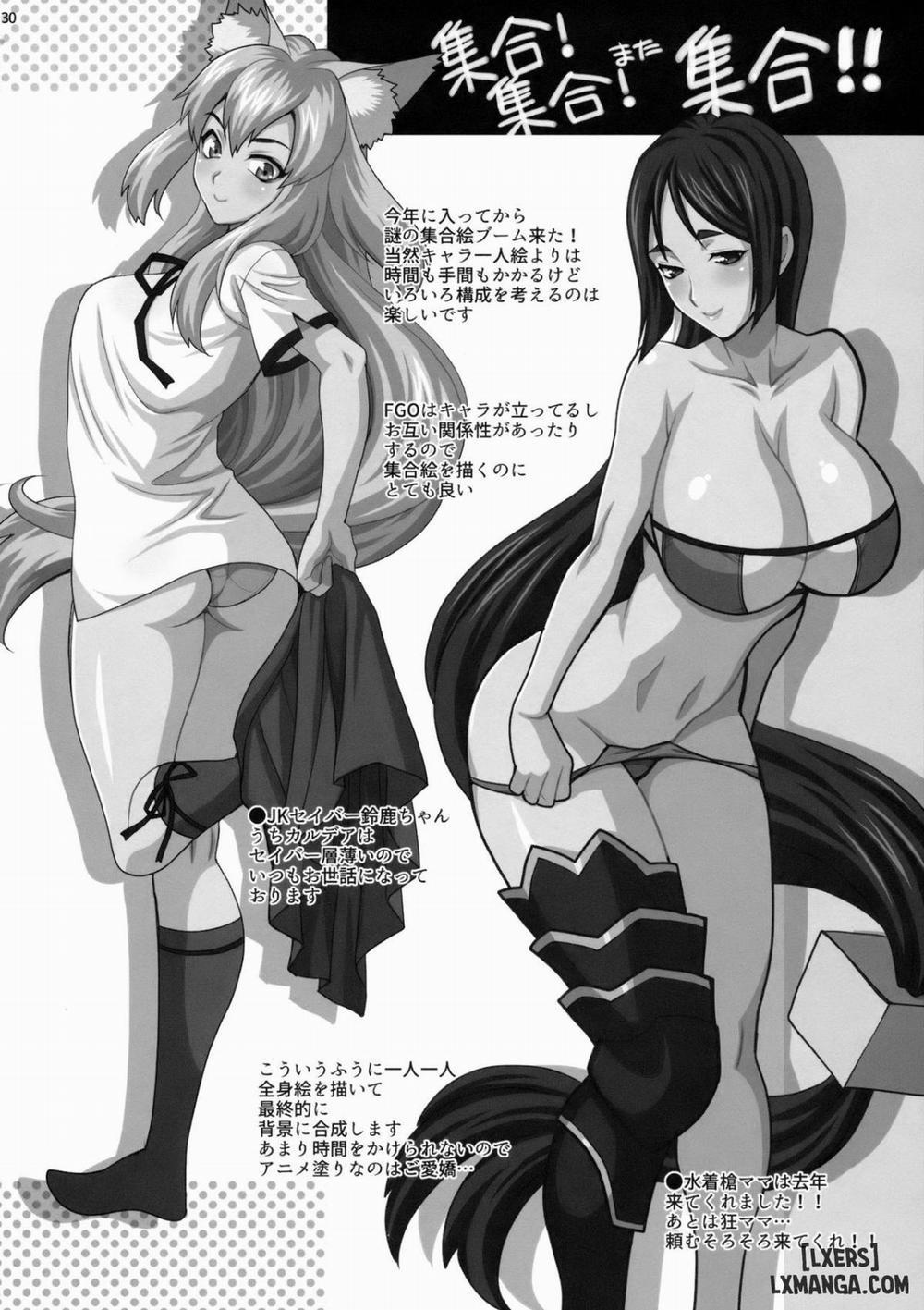 Yukiyanagi no Hon 42 Master, Gokinsei desu yo Oneshot trang 28