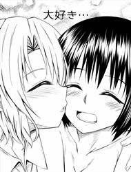 Đọc truyện tranh Yume Miru Slave