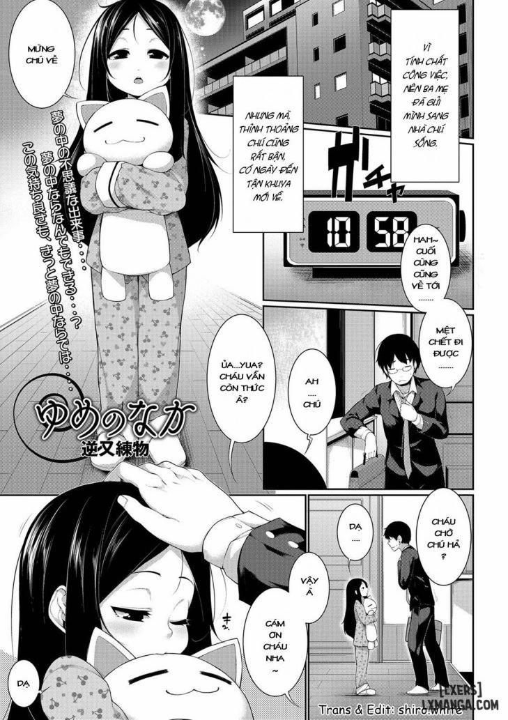 Yume no Naka 1 trang 0