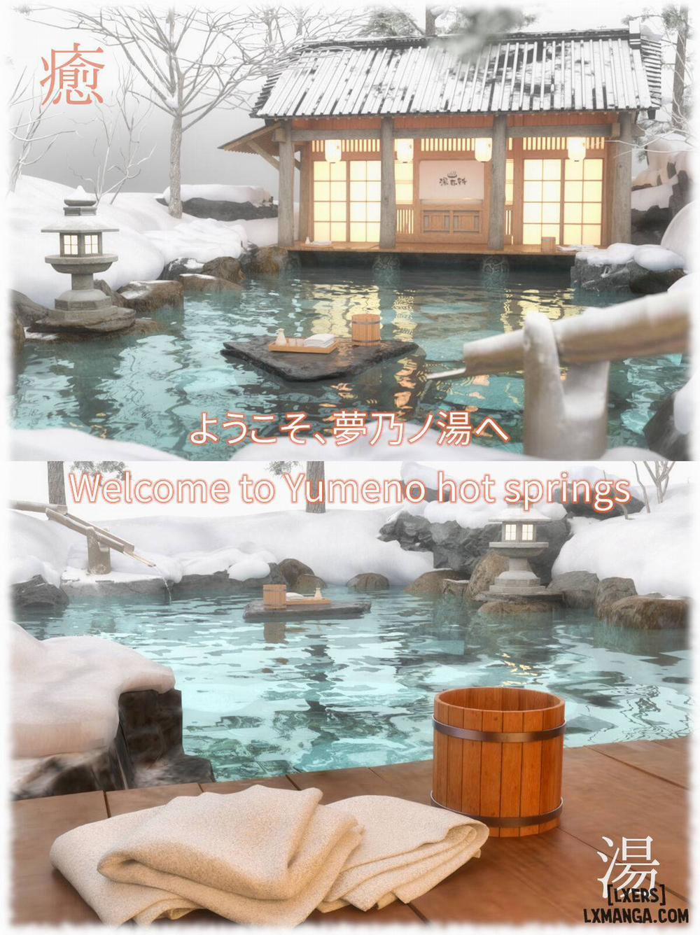 YUMENO KAWAII SELECT vol.2 Oneshot trang 3