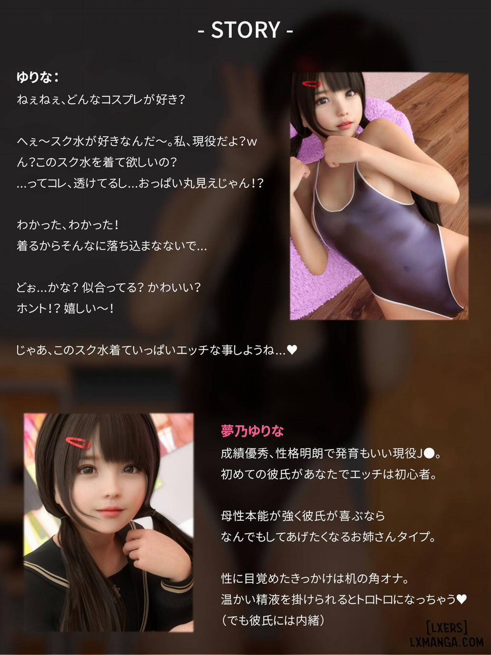 YUMENO KAWAII SELECT vol.4 Oneshot trang 18