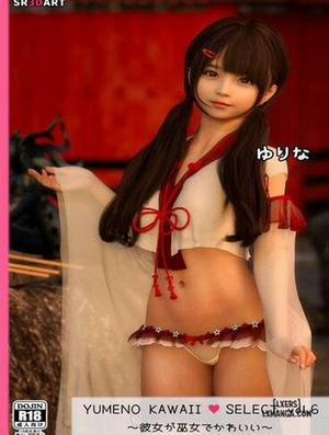 Đọc truyện tranh YUMENO KAWAII SELECT vol.6