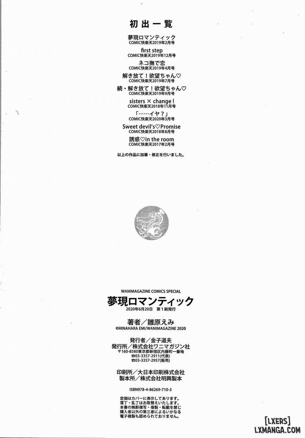 Yumeutsutsu Romantic 9 END trang 25