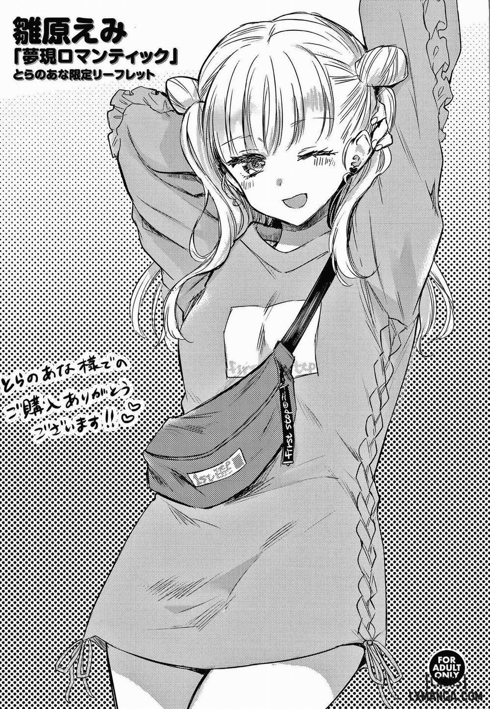 Yumeutsutsu Romantic 9 END trang 26