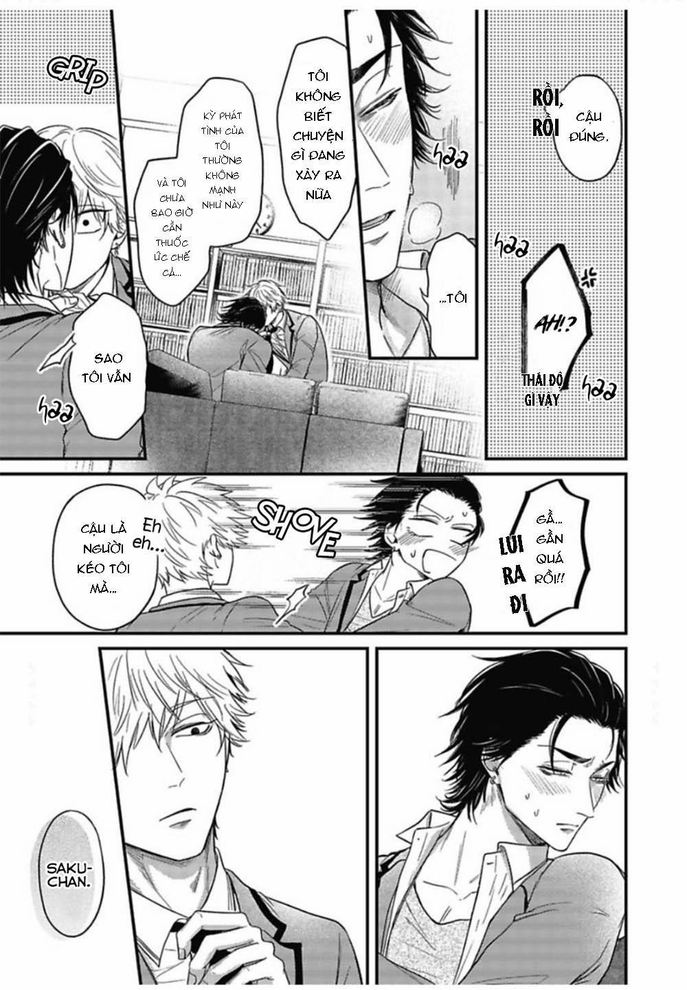 [YURI Azul] Pop One’s Cherry 2 trang 27