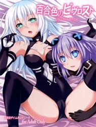 Đọc truyện tranh Yuriiro no Bifrost (Hyperdimension Neptunia)