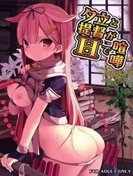 Đọc truyện tranh Yuudachi To Teitoku Ga H De Kenka (Kancolle)