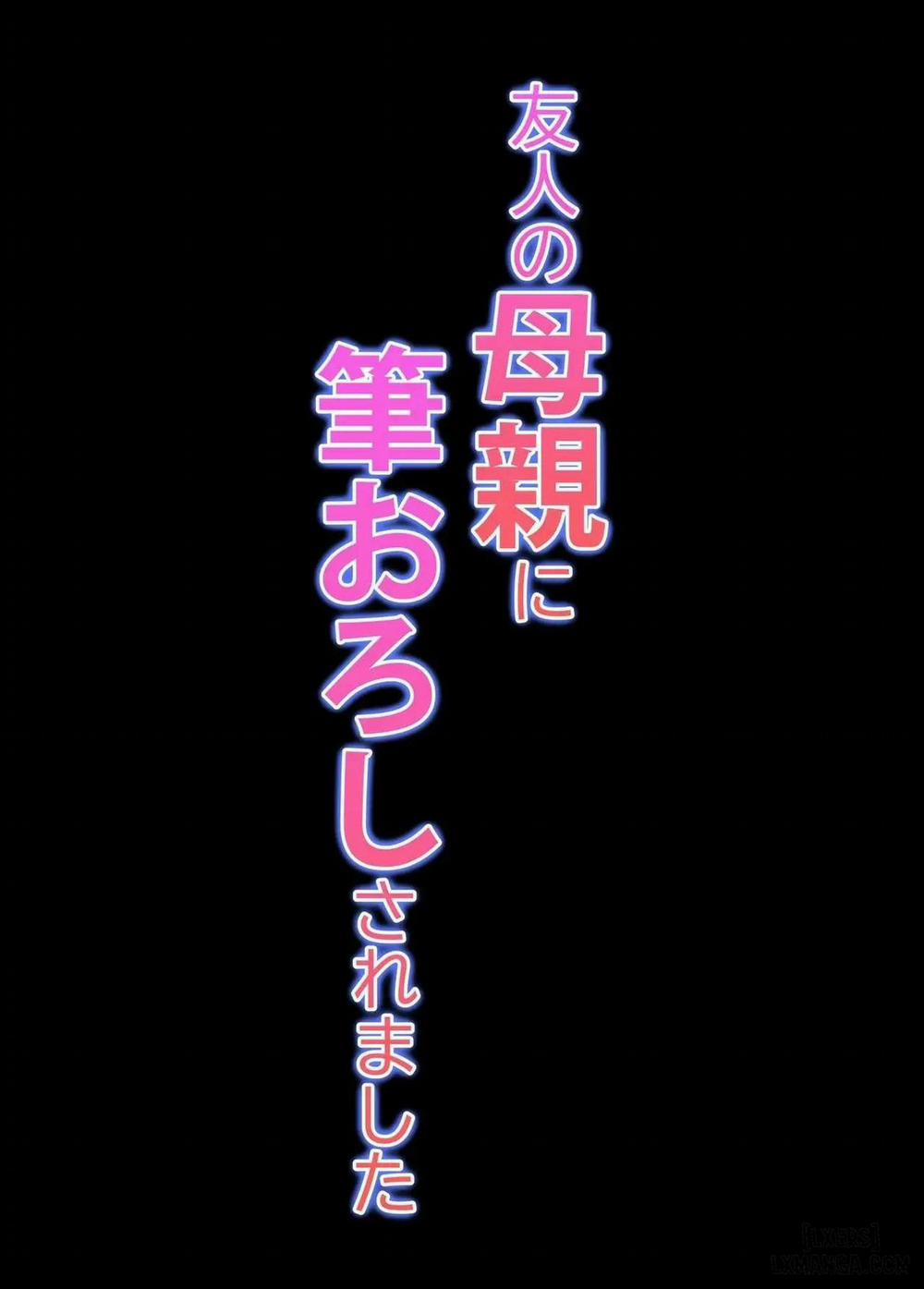 Yuujin No Hahaoya Ni Fudeoroshi Saremashita 2 trang 25