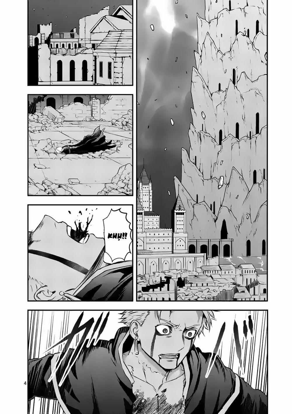 Yuusha Ga Shinda! 194 trang 5