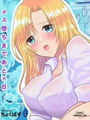 Đọc truyện tranh Yuushuu na Douryou no Mesu Ochi Kiroku