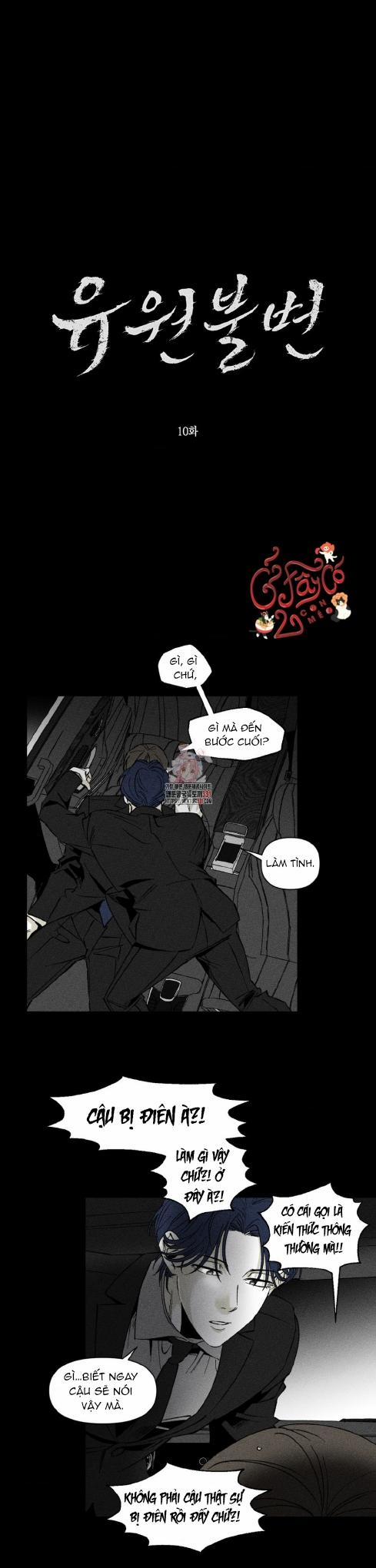 Yuwon Không Thay Đổi 10 trang 2