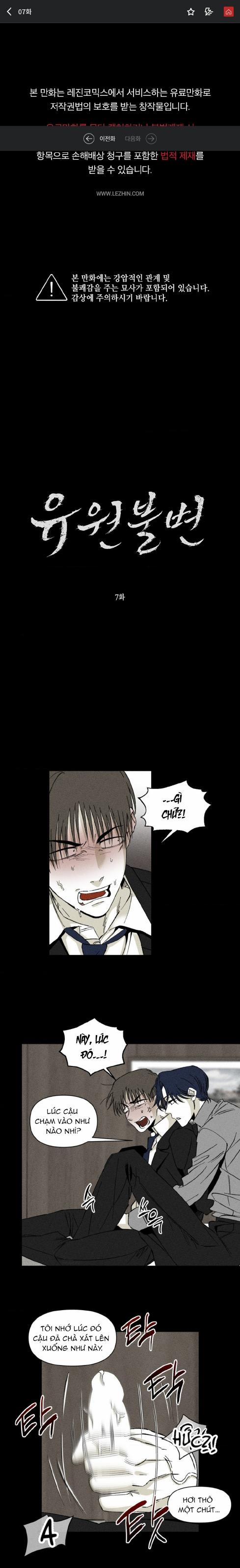 Yuwon Không Thay Đổi 7 trang 0