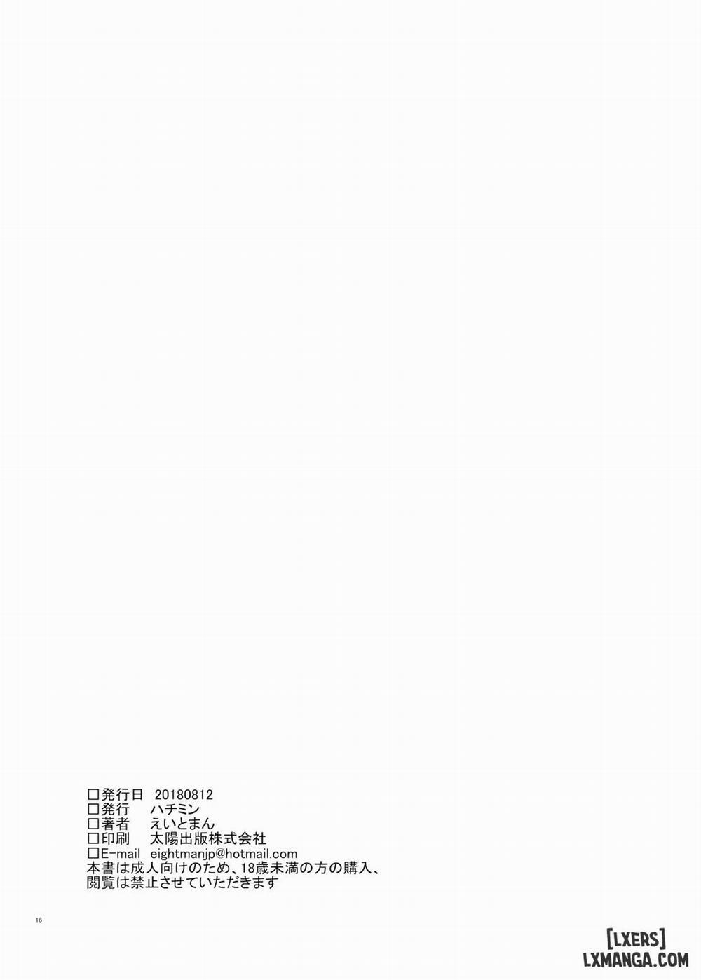 Yuzu-nee Oneshot trang 15