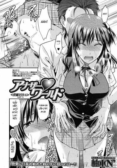 Yuzuki N Dash 1 trang 21