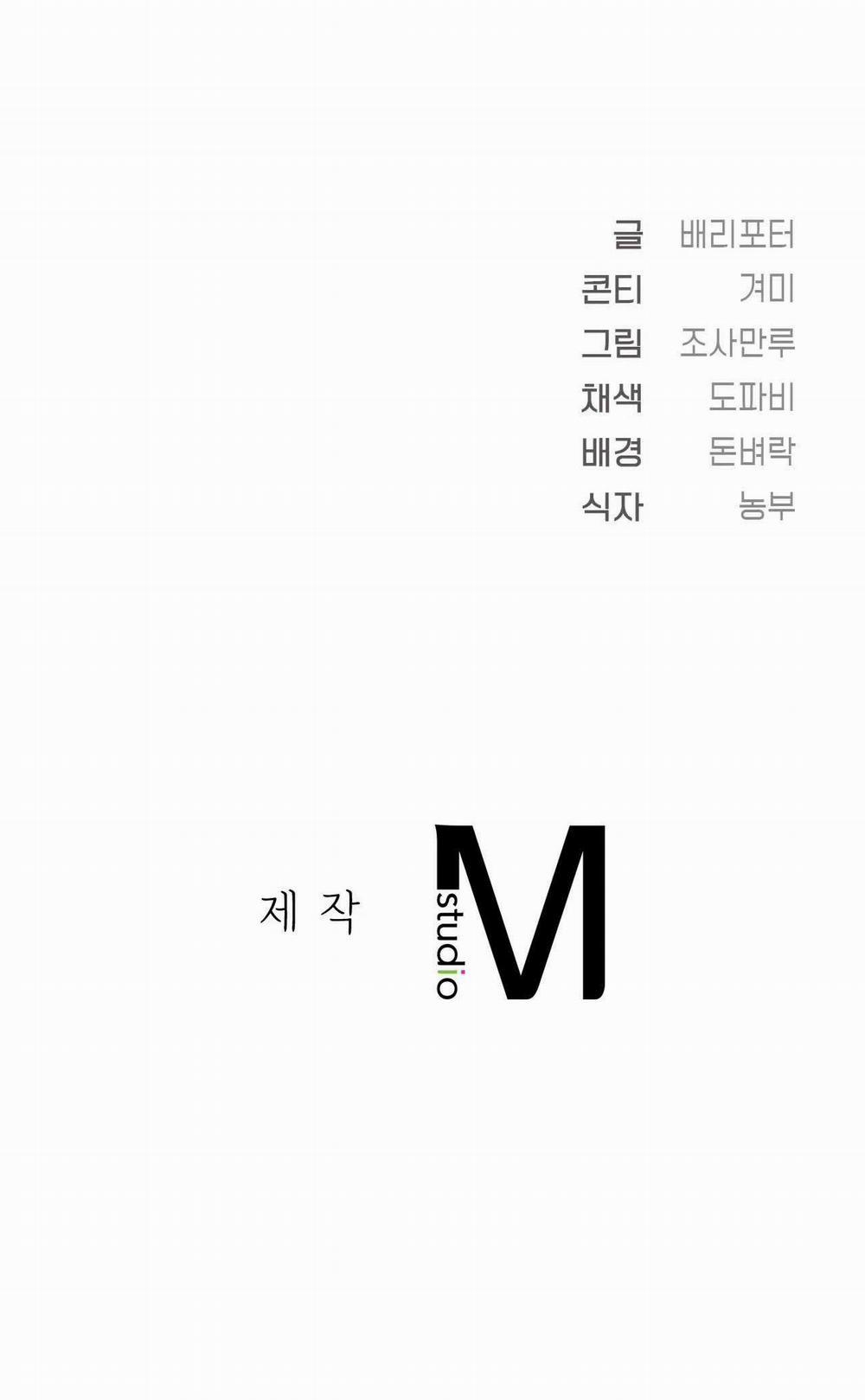 Zai Đẹp Nhưng Lại Thích Dạy Đời 1 trang 91