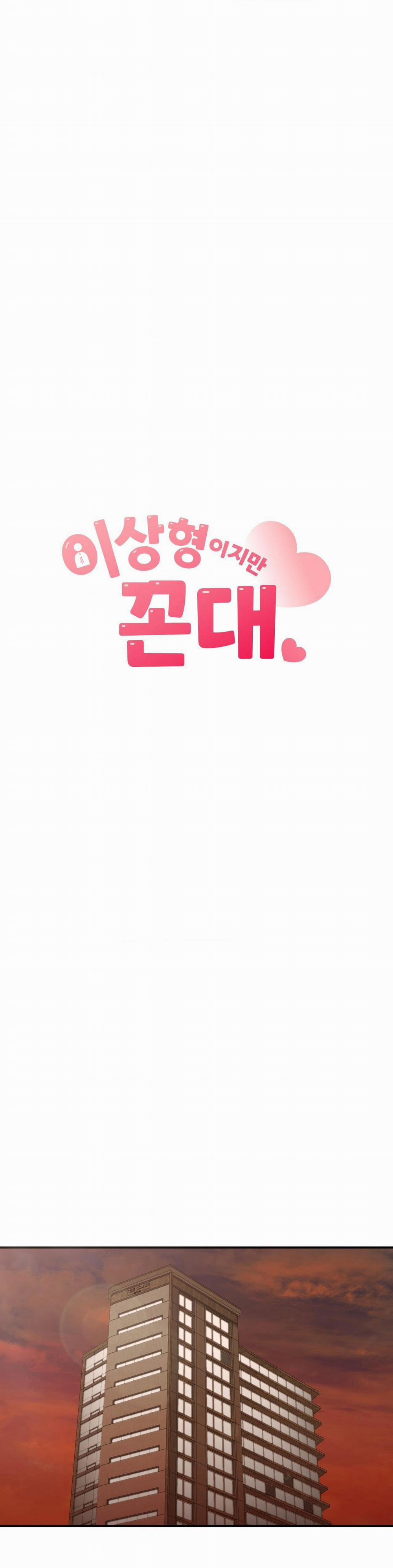 Zai Đẹp Nhưng Lại Thích Dạy Đời 39 trang 6