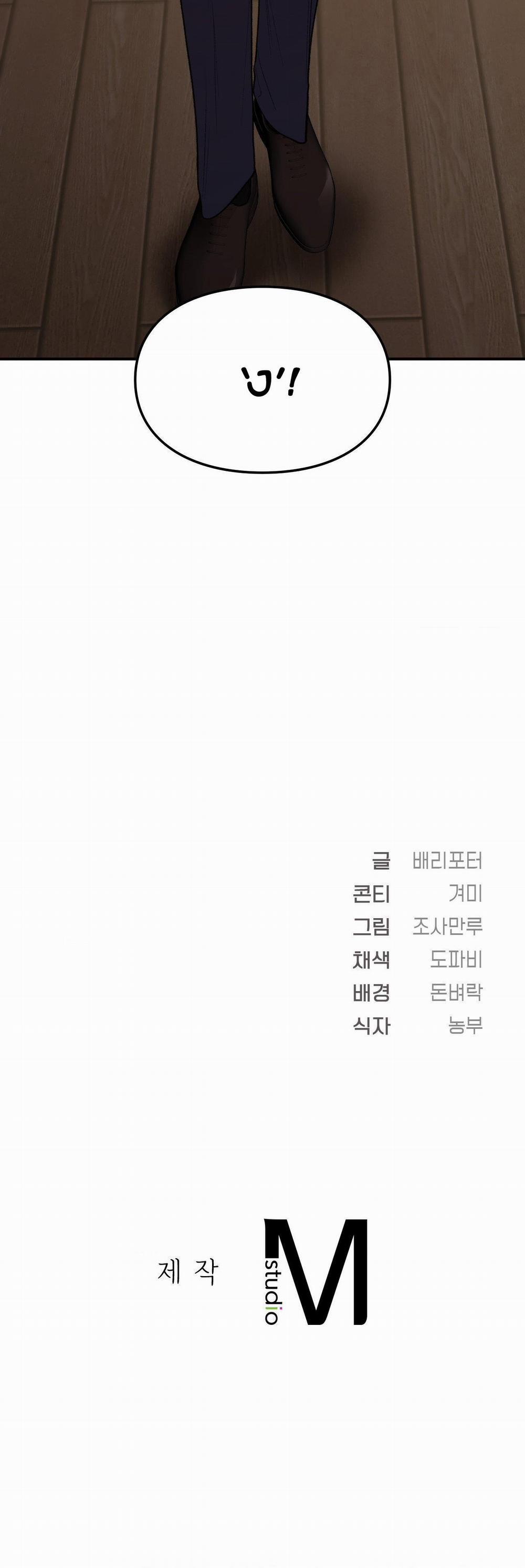 Zai Đẹp Nhưng Lại Thích Dạy Đời 41 trang 41