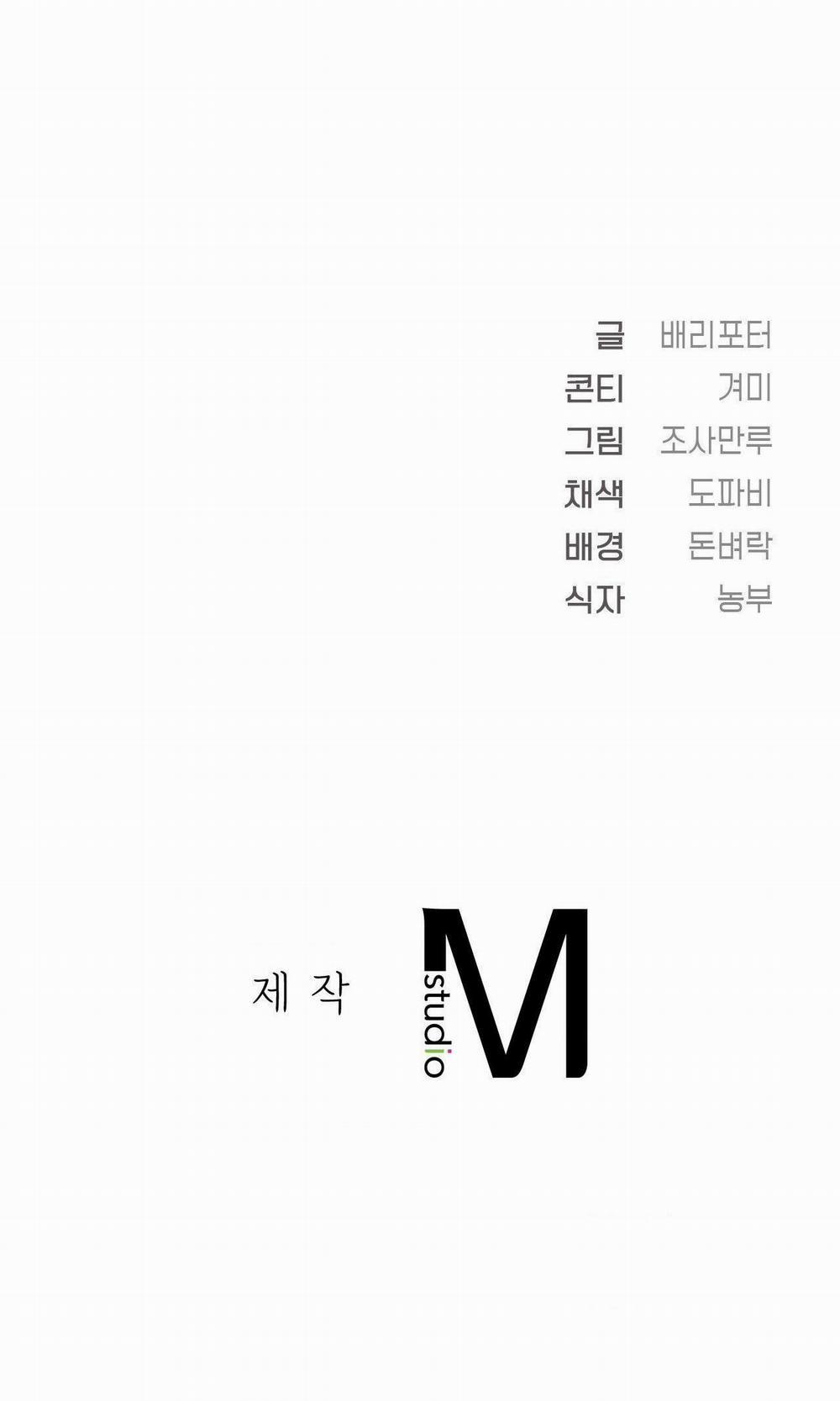 Zai Đẹp Nhưng Lại Thích Dạy Đời 46 NGOẠI TRUYỆN 1 trang 69