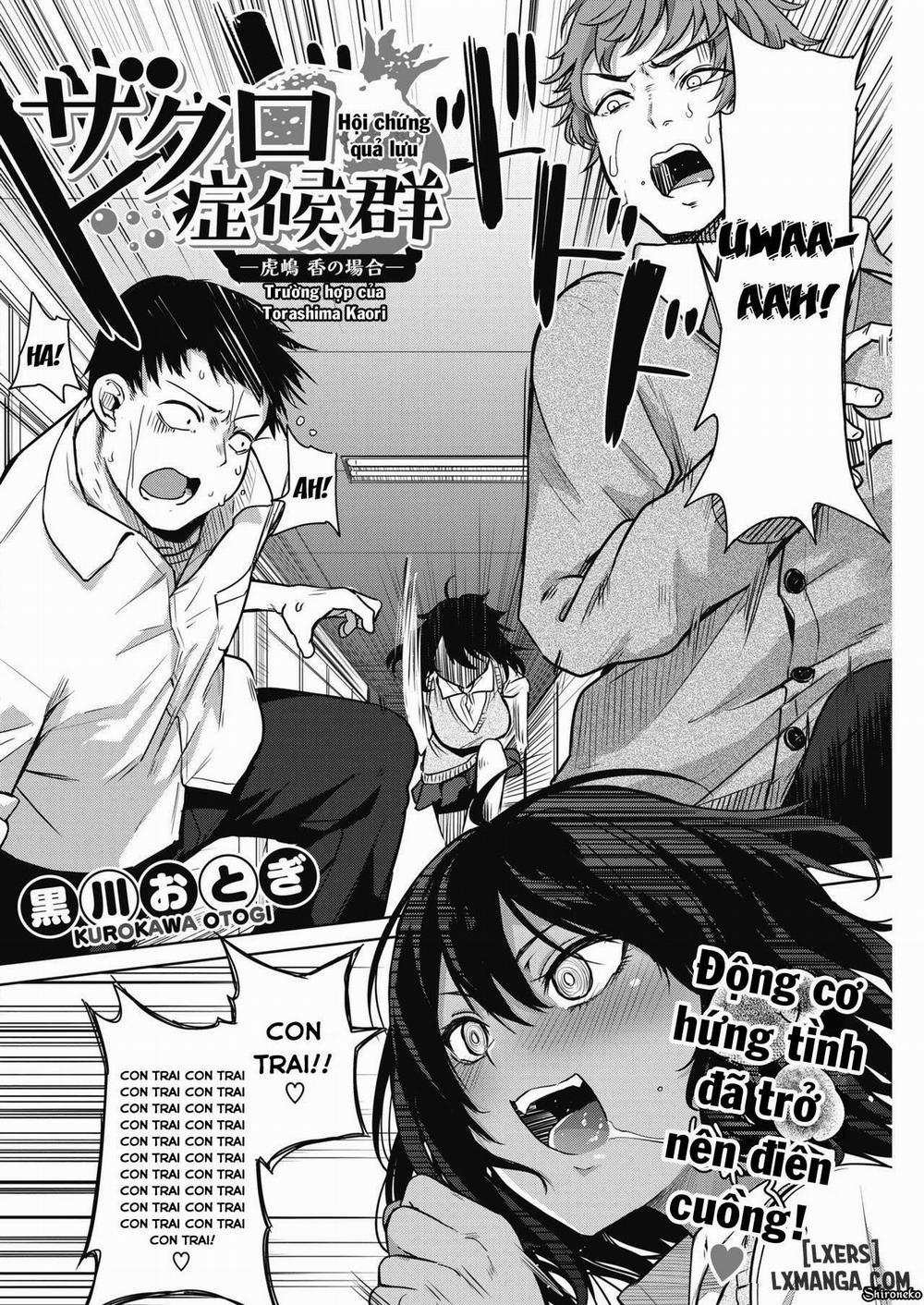 Zakuro Shoukougun 3 trang 2