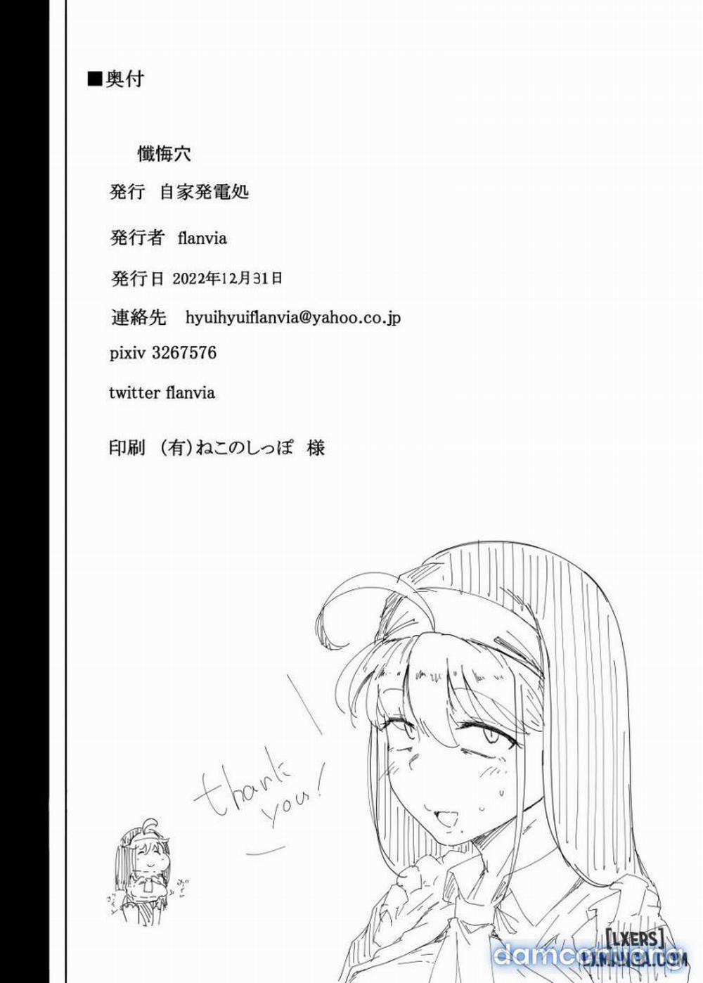 Zange Ana - Confession Hole 2 trang 41