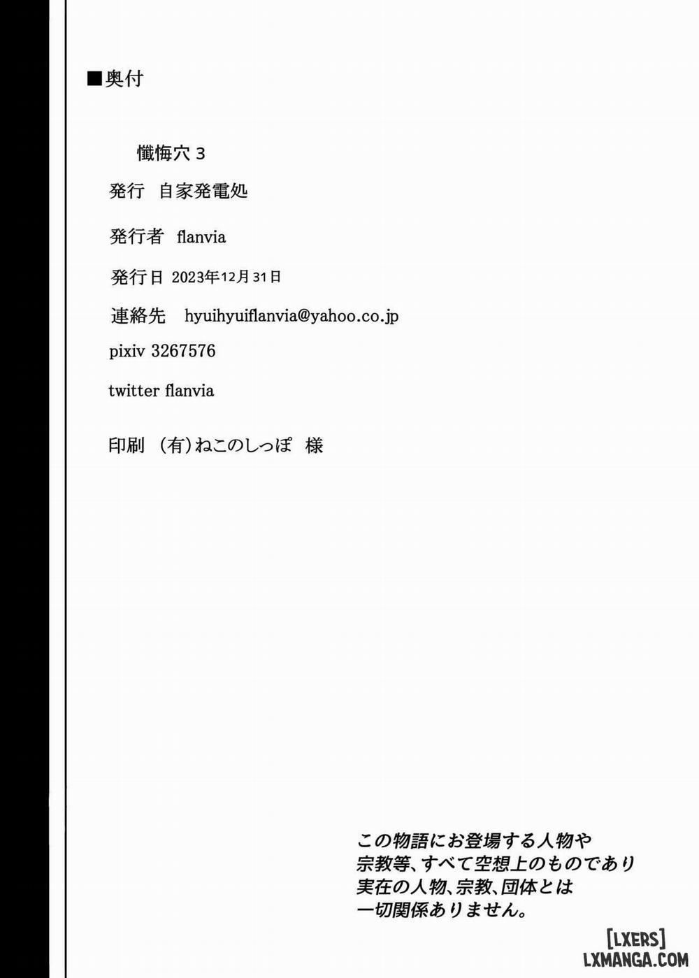 Zange Ana - Confession Hole Confession Hole 3 trang 41