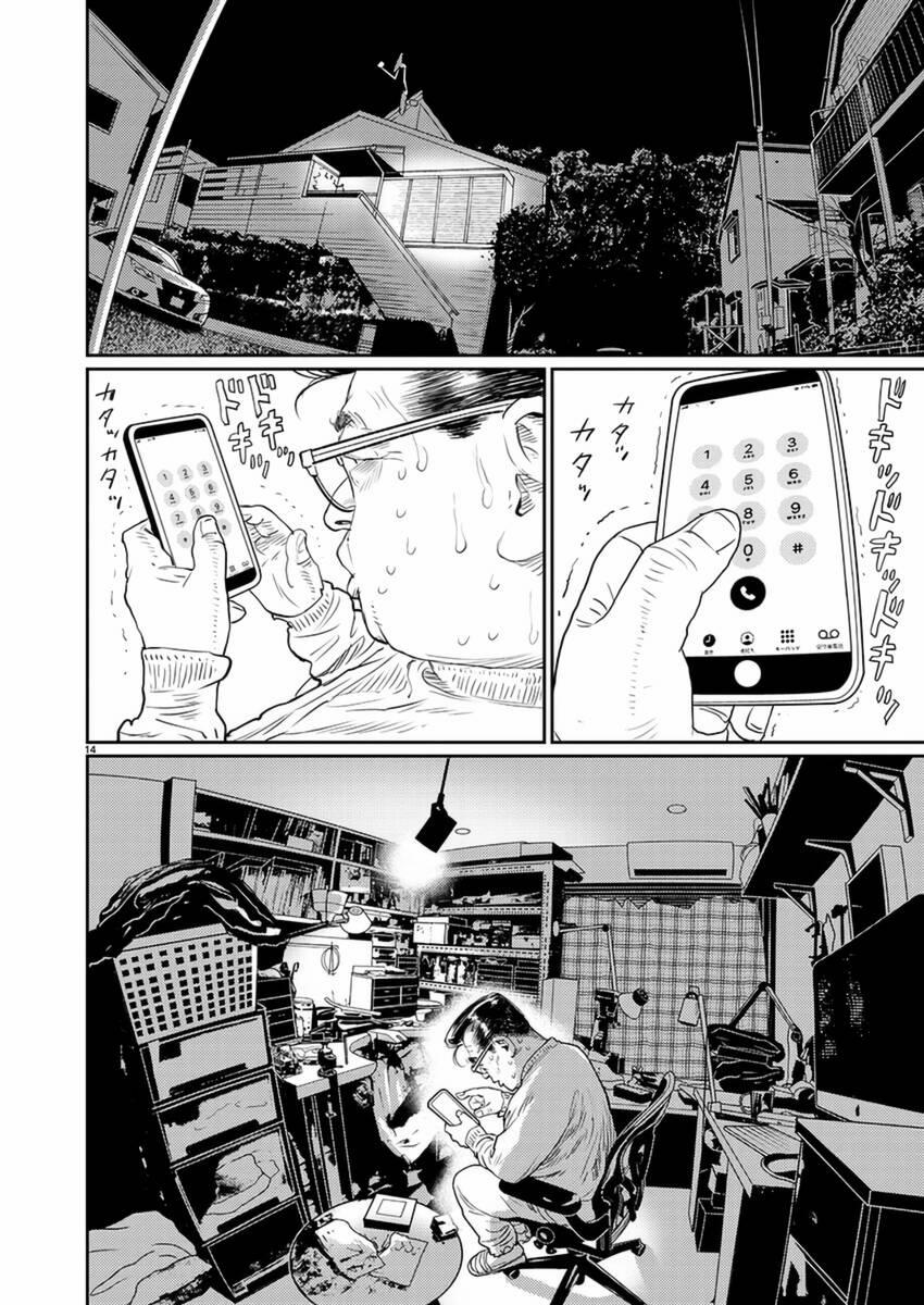 Zange - Nhân Cách Bất Thường 3 trang 14