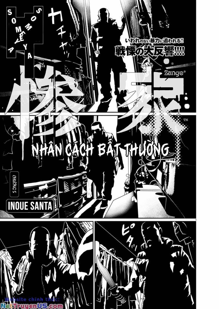 Zange - Nhân Cách Bất Thường 5 trang 1