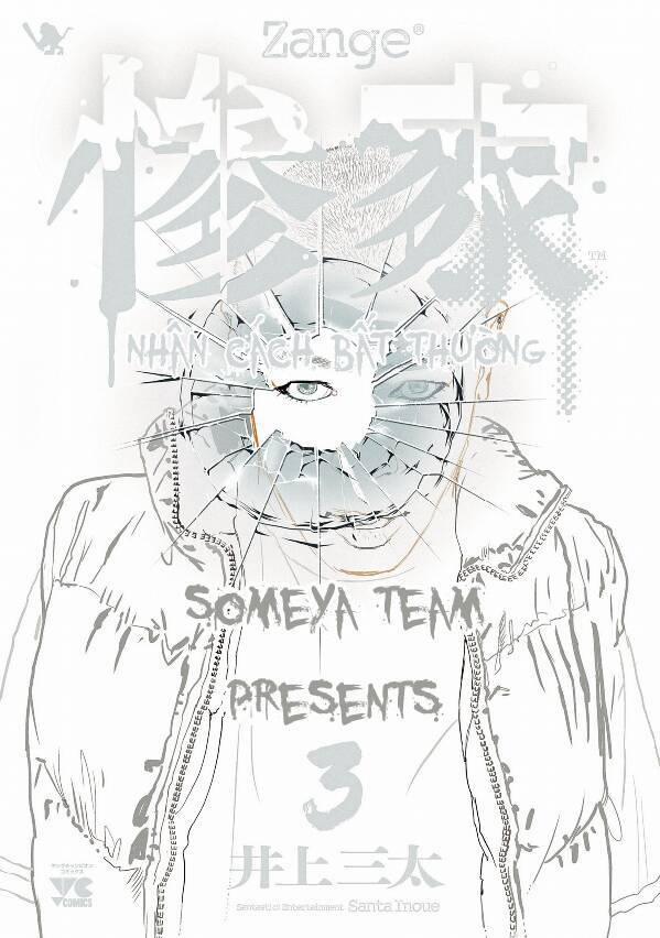 Zange - Nhân Cách Bất Thường 6 trang 0