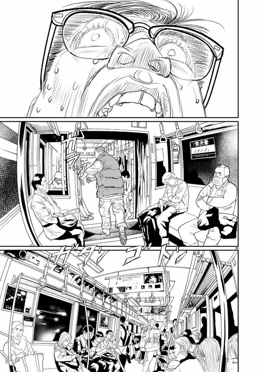 Zange - Nhân Cách Bất Thường 7 trang 25