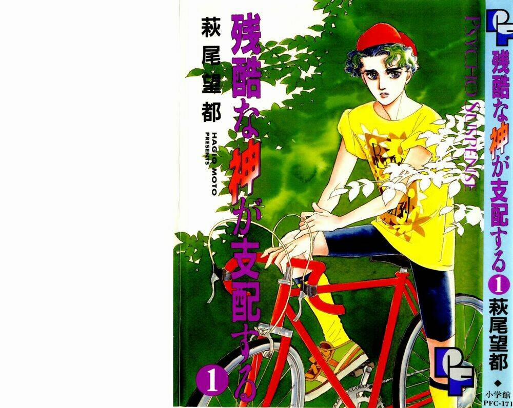 Zankoku Na Kami Ga Shihai Suru 1 trang 0