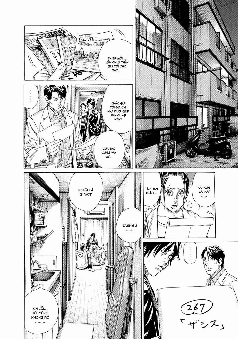 Zashisu 2 trang 2