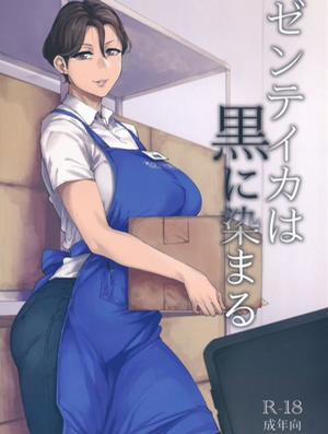 Đọc truyện tranh Zenteika Dyed in Black