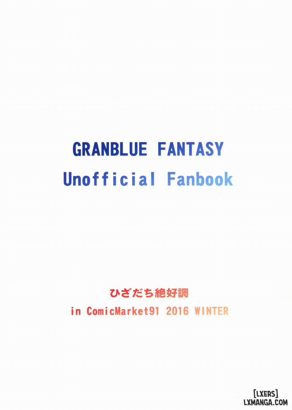 Zeta-hime, Kanraku 2 END trang 1