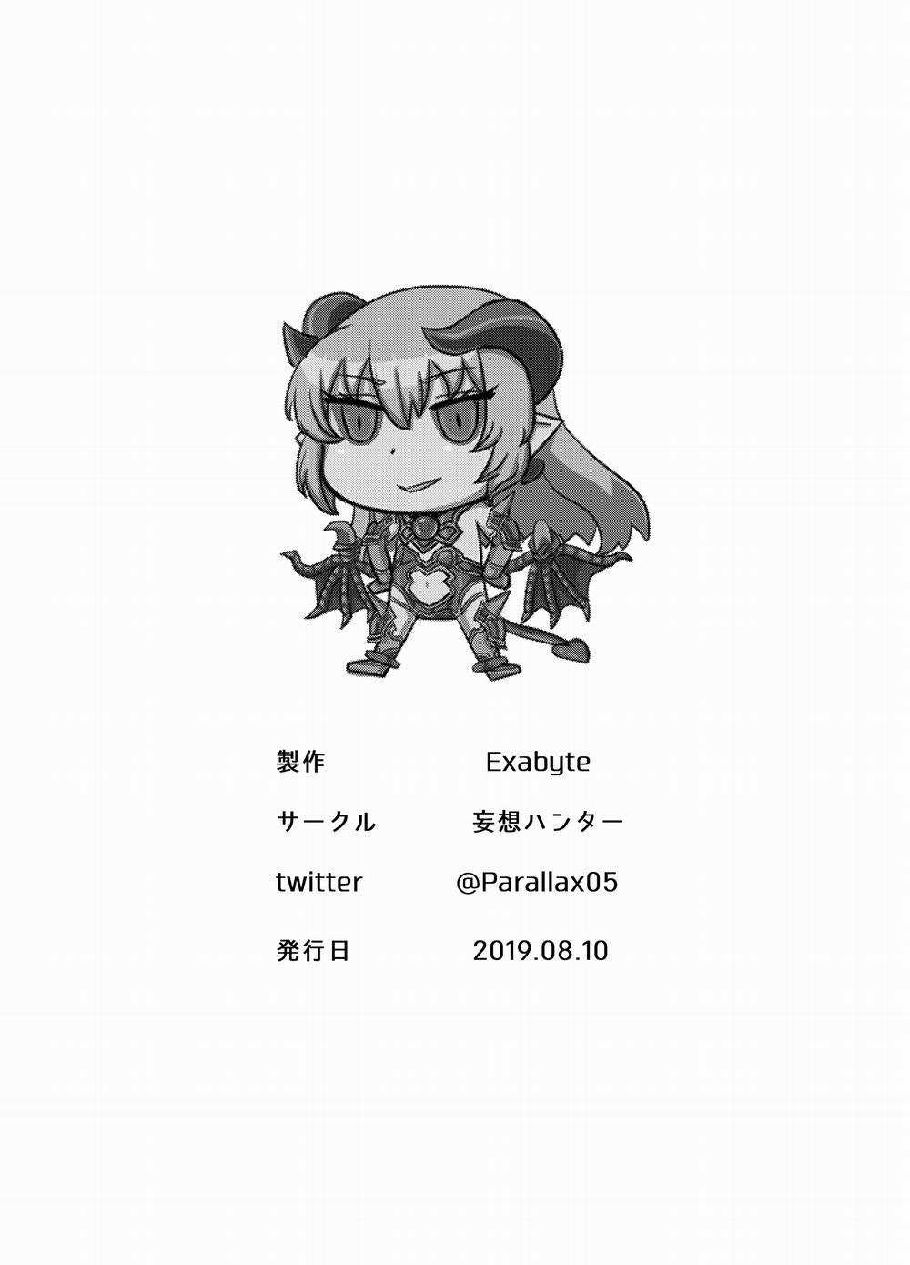 Zettai Fukujuu Shinra Yuugi 1 trang 21