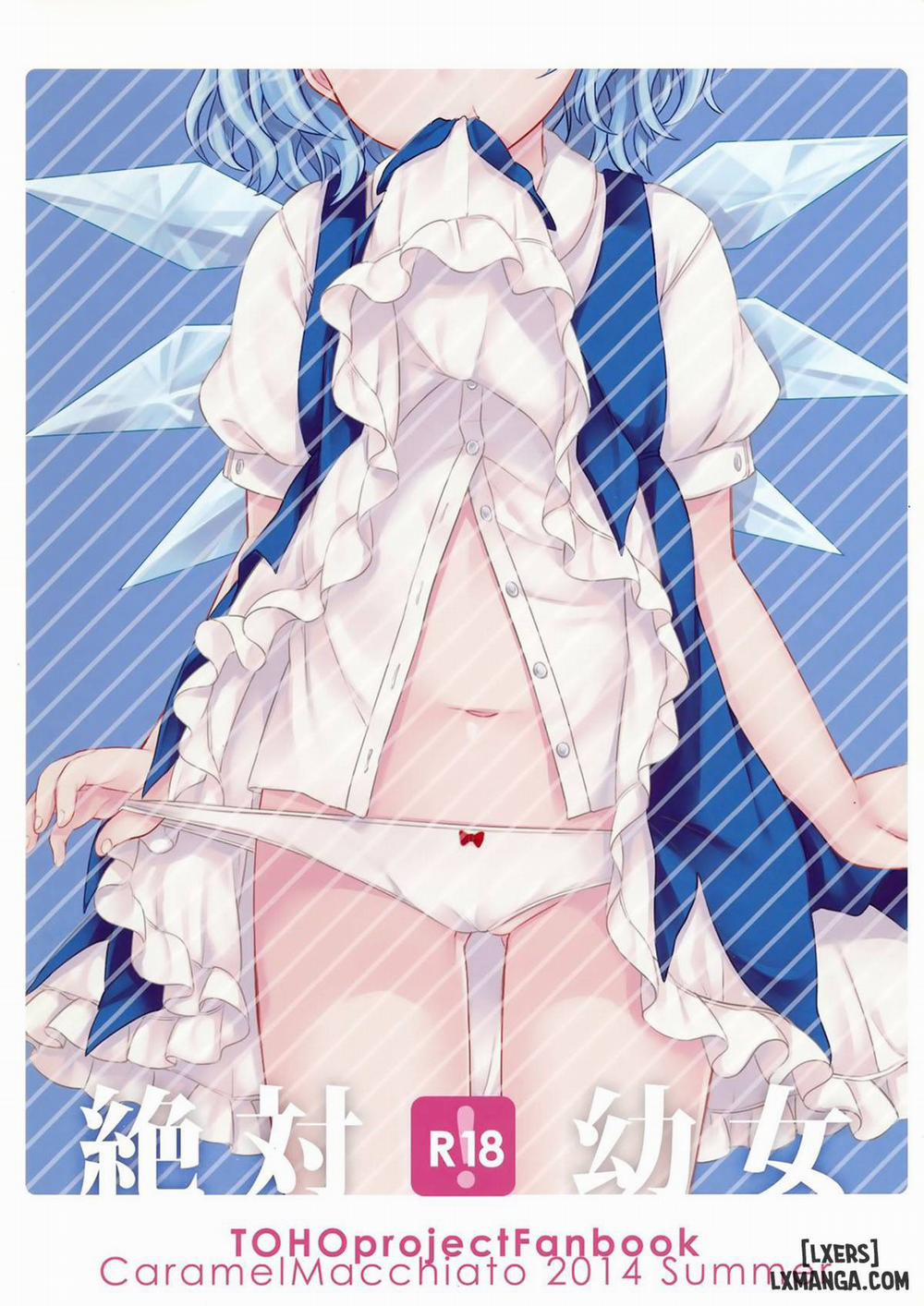 Zettai Youjo Oneshot trang 15