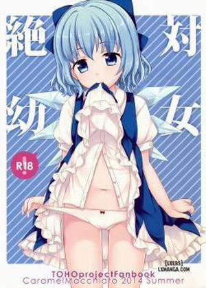 Đọc truyện tranh Zettai Youjo