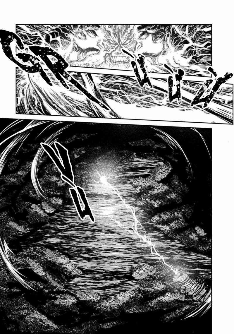 Zingnize 45 trang 14