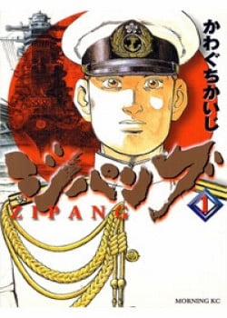 Đọc truyện tranh Zipang