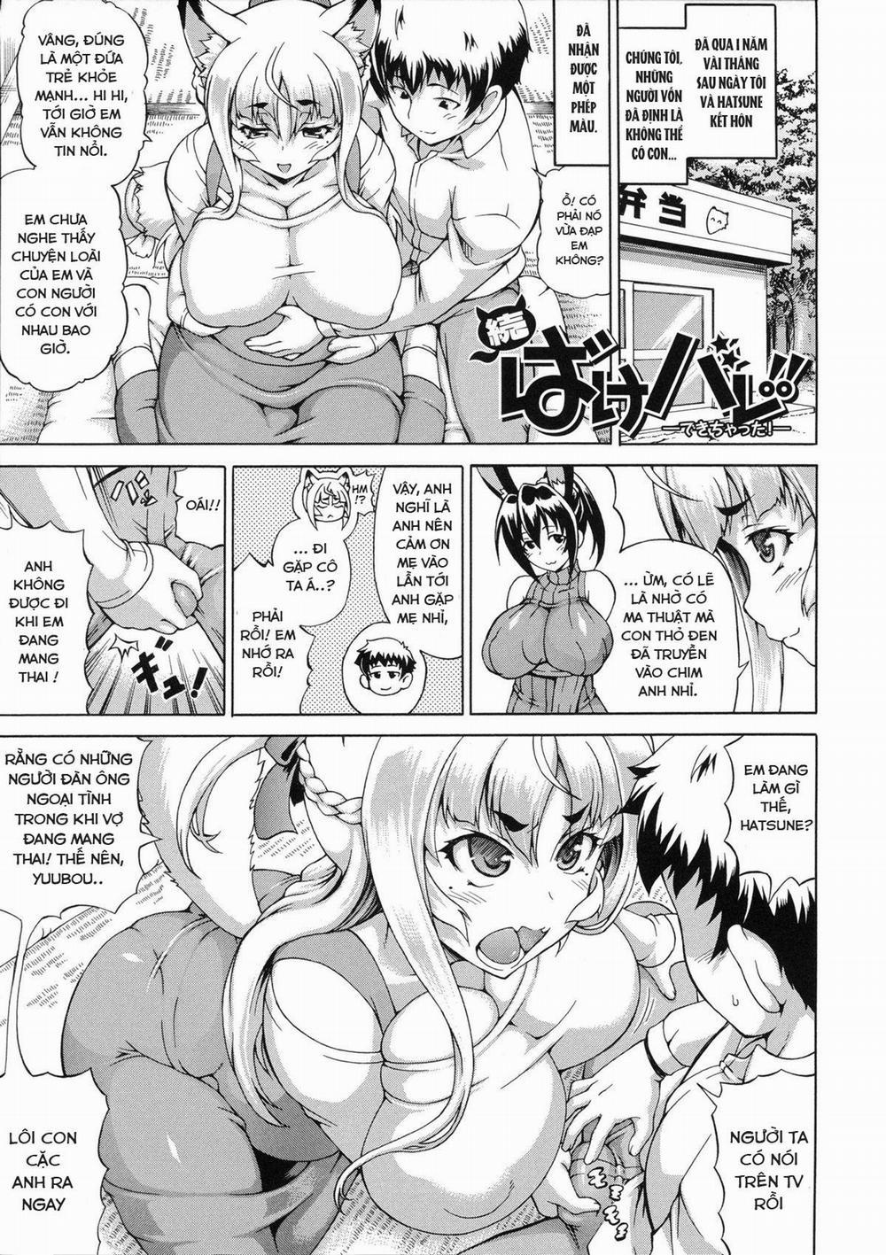 Zoku Bakebare!! 7 trang 1