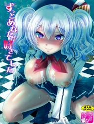 Đọc truyện tranh Zutto Anata Ga Suki Deshita (Kantai Collection)