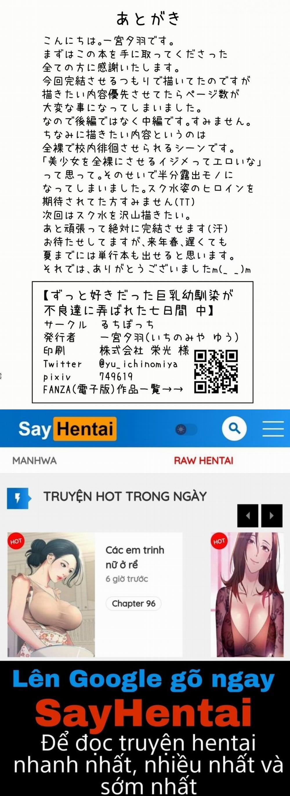 Zutto Suki Datta Kyonyuu Osananajimi Ga Furyou-Tachi Ni Moteasobareta Nanokakan Chuu Oneshot trang 55